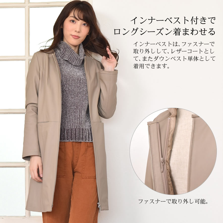 3WAY レザーコート ダウンベスト付  ノーカラー レザージャケット [Merfirge]ラム アウター 本革 羊革 リアルレザー 秋 冬 秋冬 春 シングル(kt7014)