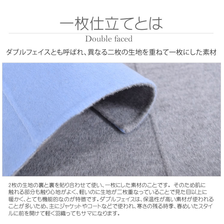 テーラーコート[MONCADA]カシミヤ 混紡 リバーシブル カシミア ウール ウィメンズ レディース コート ダブルフェイス リバーシブル アウター ミドル丈 テーラー チェスター (CW1630)