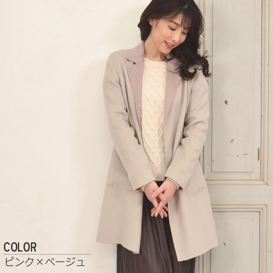 テーラーコート[MONCADA]カシミヤ 混紡 リバーシブル カシミア ウール ウィメンズ レディース コート ダブルフェイス リバーシブル アウター ミドル丈 テーラー チェスター (CW1630)