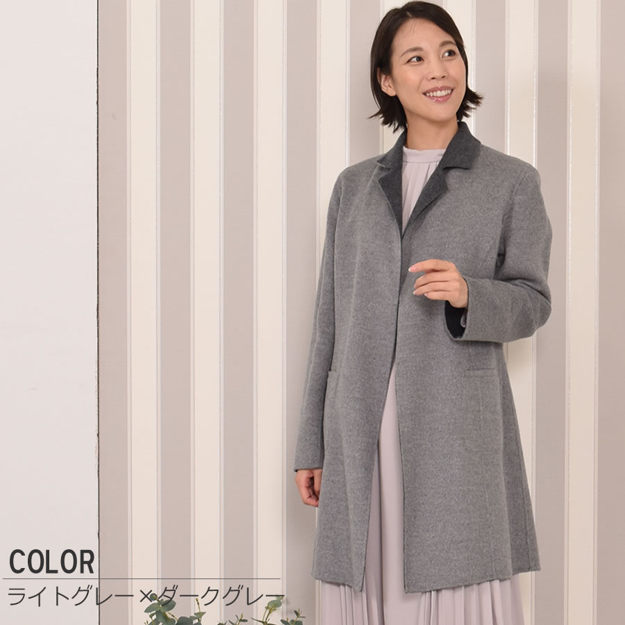 テーラーコート[MONCADA]カシミヤ 混紡 リバーシブル カシミア ウール ウィメンズ レディース コート ダブルフェイス リバーシブル アウター ミドル丈 テーラー チェスター (CW1630)