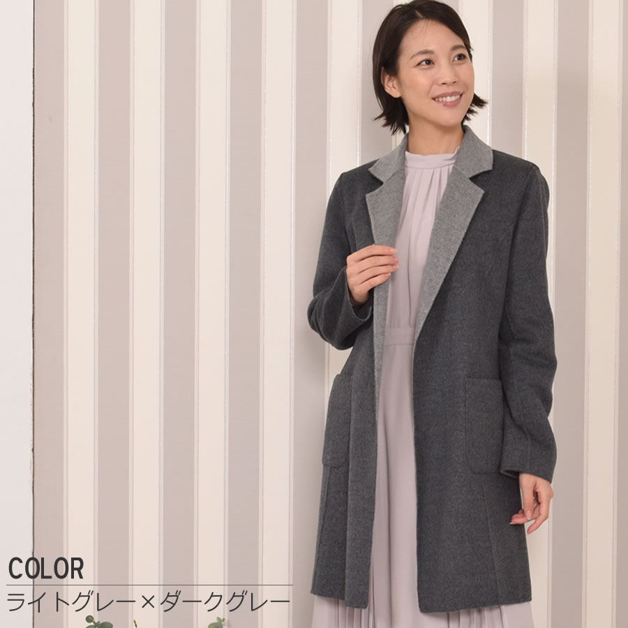 テーラーコート[MONCADA]カシミヤ 混紡 リバーシブル カシミア ウール ウィメンズ レディース コート ダブルフェイス リバーシブル アウター ミドル丈 テーラー チェスター (CW1630)