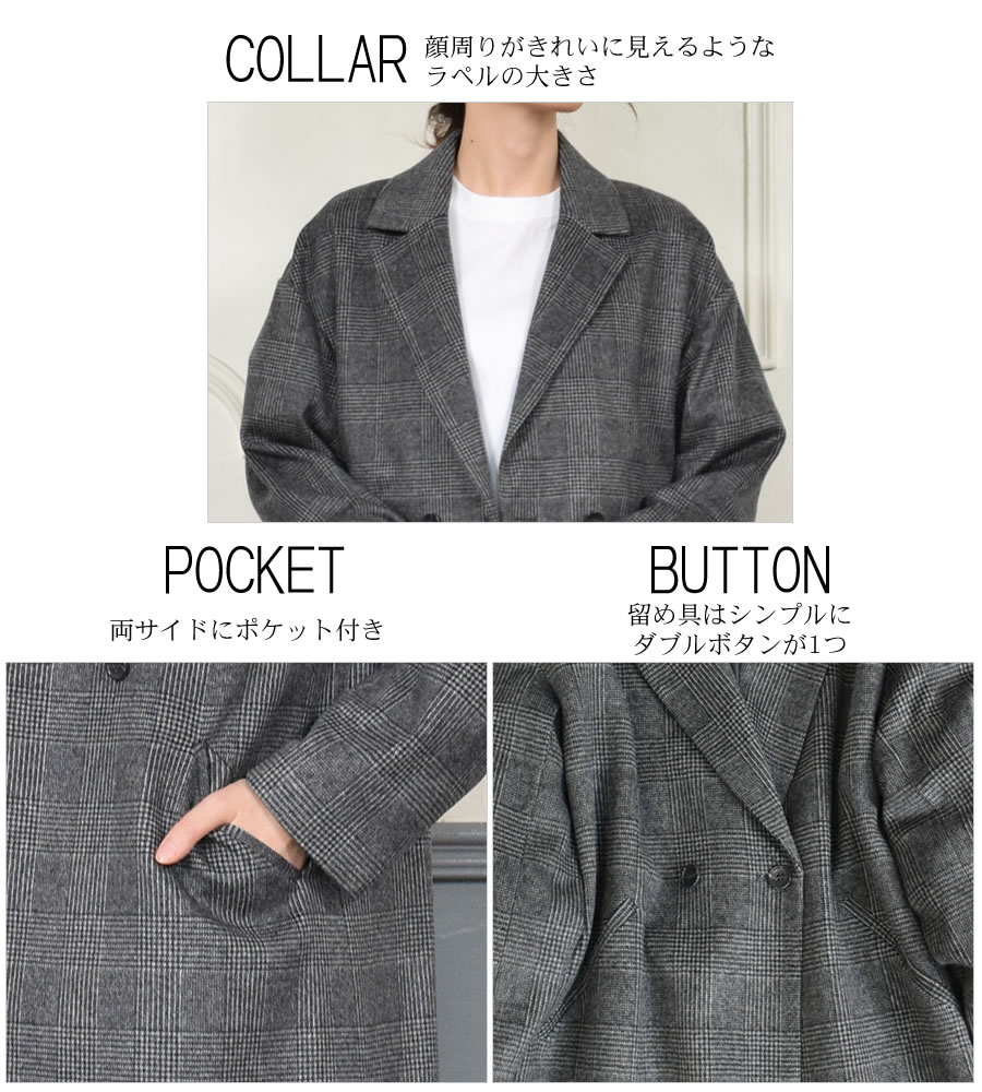 チェスターコート カシミヤ コート ウール混 グレンチェック ウール