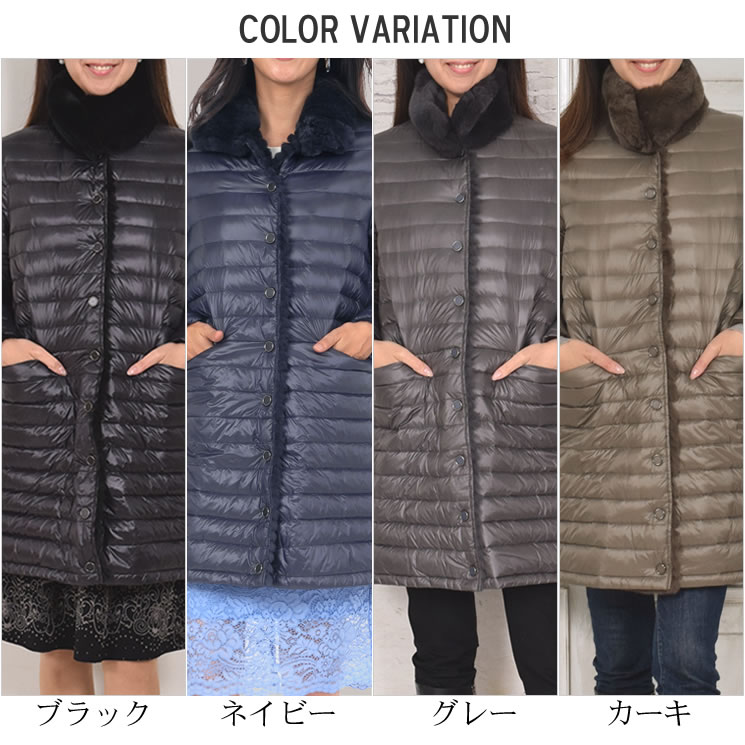 ダウン & レッキス リバーシブルコート 毛皮 ファー 女性用 レデイース ラビット コート  プレゼント ギフト ミセス ファッション(rr8470)