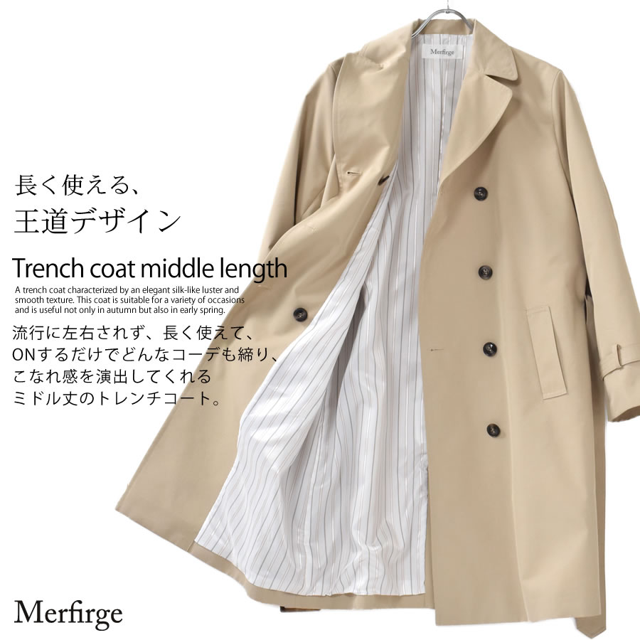 トレンチコート TCギャバジン[Merfirge][弱撥水加工]綿混 ミドル丈