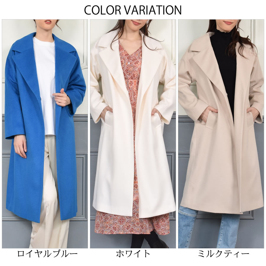 チェスターコート カシミヤ コート [Merfirge]カシミヤ混 カシミヤ