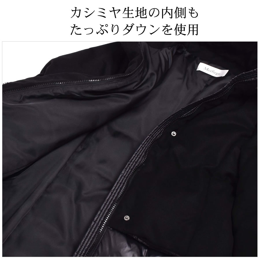 [メルファージュ] ダウン＆カシミヤ カシミア 100% コート フォックス付き レディースダウン モード 高級 新作 down downコート(d3140)