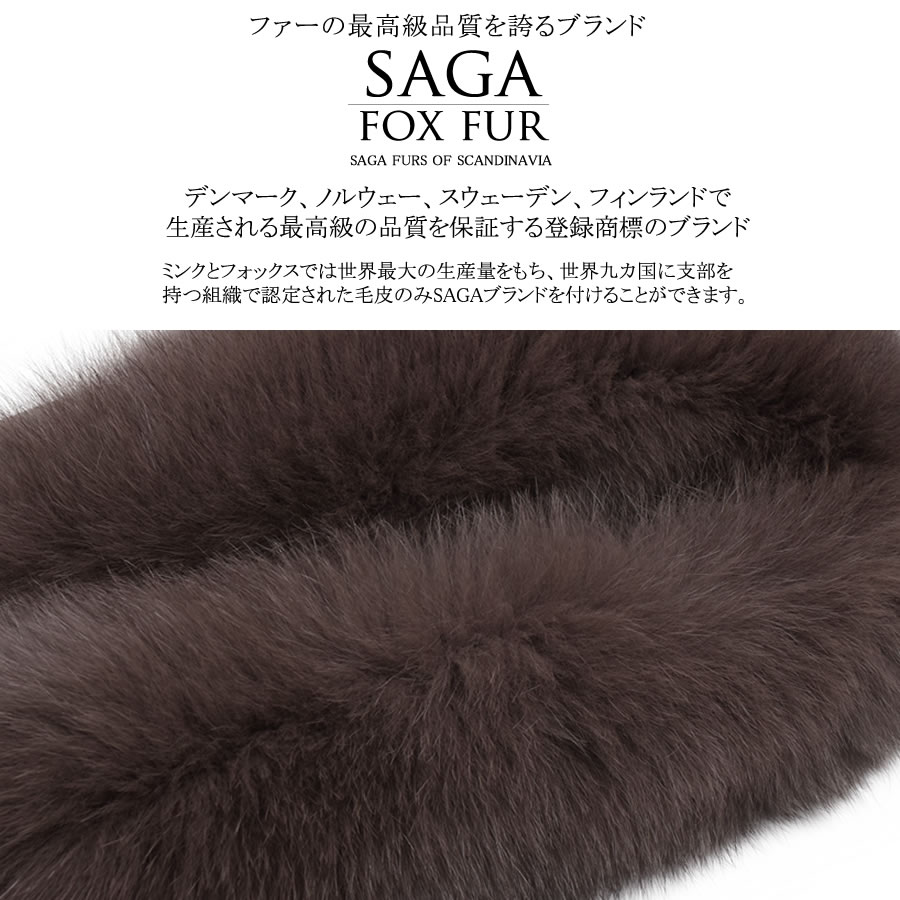 ダウンコート レディース  ステッチレス SAGAフォックス ファー ミディアム メルファージュ ダウン90% フード付き ダウン コート ミディアムコート ミディアム丈(D3410)
