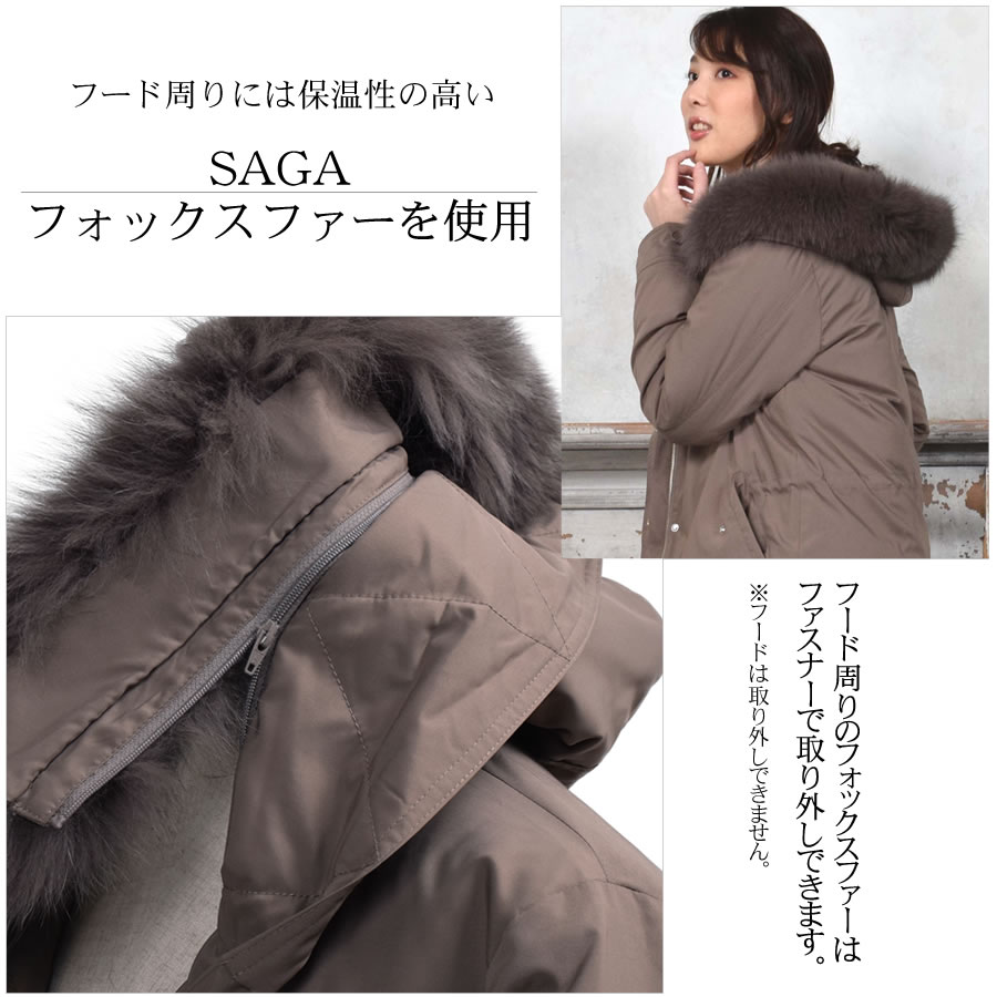 ダウンコート レディース  ステッチレス SAGAフォックス ファー ミディアム メルファージュ ダウン90% フード付き ダウン コート ミディアムコート ミディアム丈(D3410)