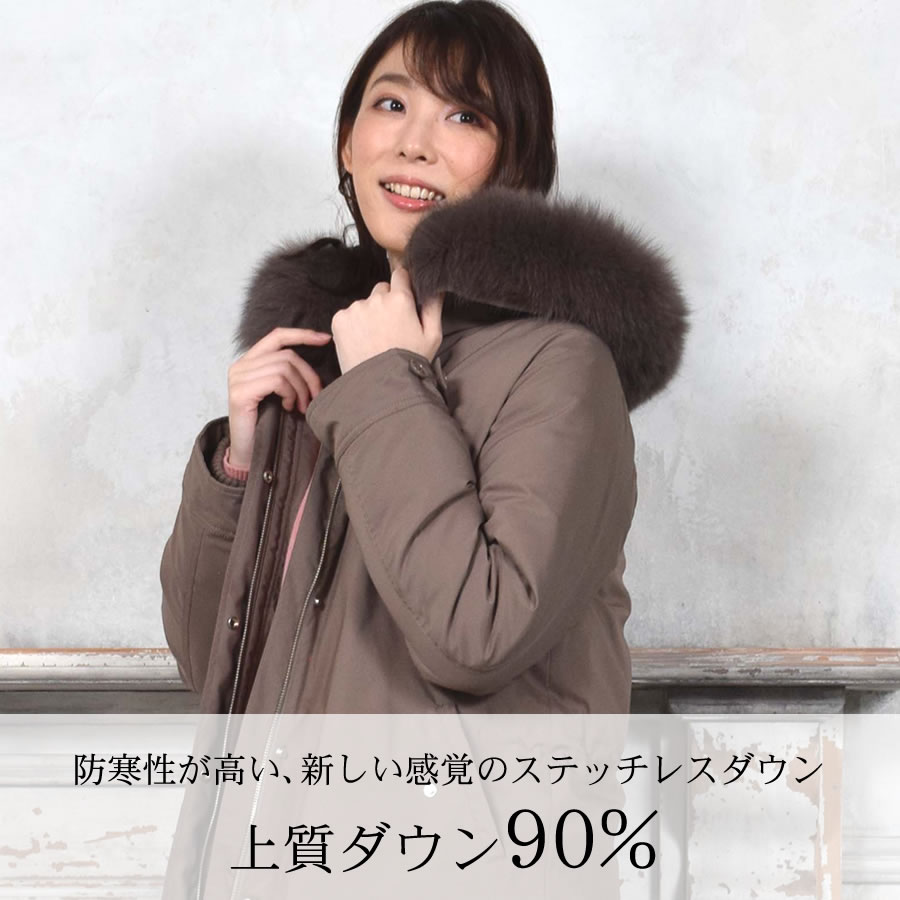 ダウンコート レディース  ステッチレス SAGAフォックス ファー ミディアム メルファージュ ダウン90% フード付き ダウン コート ミディアムコート ミディアム丈(D3410)