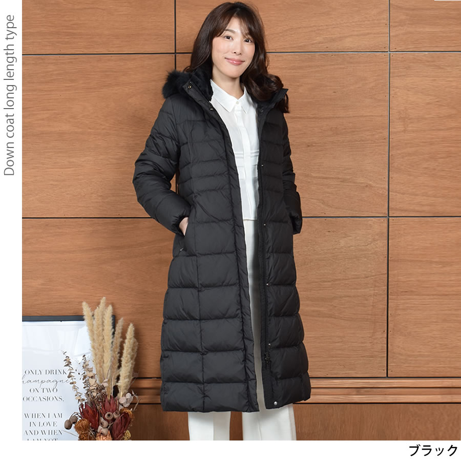 ダウンコート レディース  ロング メルファージュ ダウン90% フォックス ファー フード付き ダウン コート ロングコート ロング丈コート (d3412)