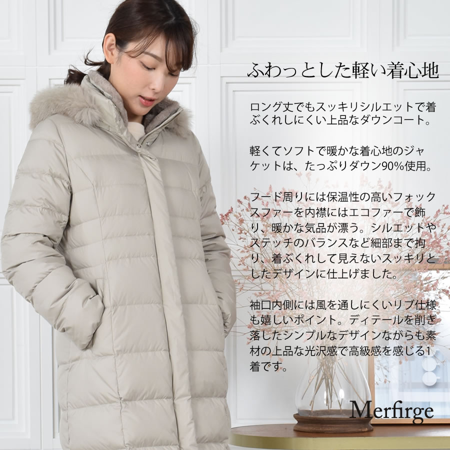 ダウンコート レディース  ロング メルファージュ ダウン90% フォックス ファー フード付き ダウン コート ロングコート ロング丈コート (d3412)