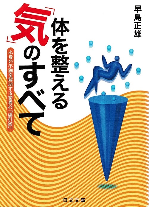 �Τ�������ֵ��פΤ��٤ơ����Ȥ���Ĵ���ä���ðۤΡ�Ƴ���ѡס�