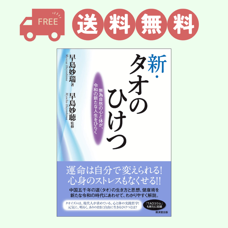 ���������ΤҤ��ġ����ʤ���ֵ��פ������Ǥ��롪��������̵�������ڡ����оݾ��ʡ�