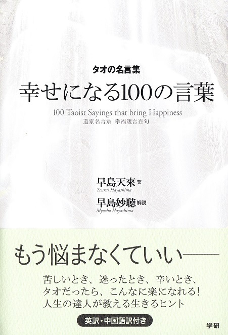 �����ˤʤ�100�θ���