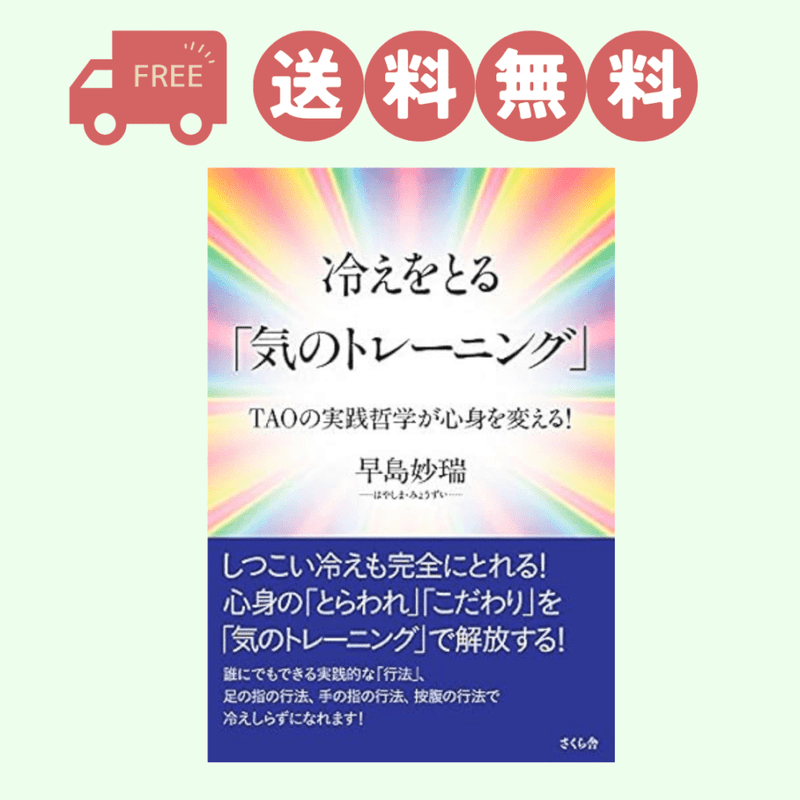 �䤨��Ȥ�ֵ��Υȥ졼�˥󥰡ס�����̵�������ڡ����оݾ��ʡ�