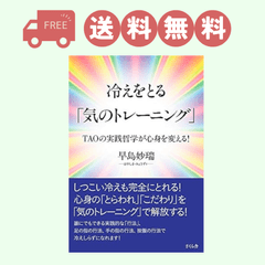 �䤨��Ȥ�ֵ��Υȥ졼�˥󥰡ס�����̵�������ڡ����оݾ��ʡ�