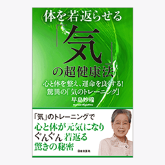 Τ֤餻ֵפĶˡ Τ̿ɤ롪ðۤΡֵΥȥ졼˥󥰡ס