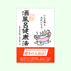 ������Τ⸵���ˤʤ롪�ޥ󥬤��ɤ����Ϥ��ˡ