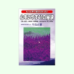 ���򤤤䤹41�����