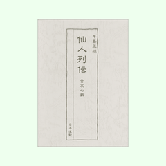 ����������ر��輷�ޡ�