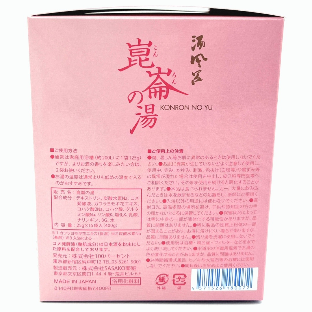 ����Ϥ����ޡ����Ƥ��򡡡ʣ�����������Ȣ�����