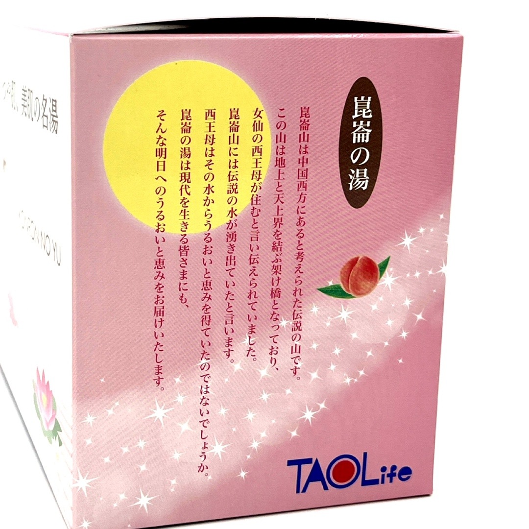 ����Ϥ����ޡ����Ƥ��򡡡ʣ�����������Ȣ�����