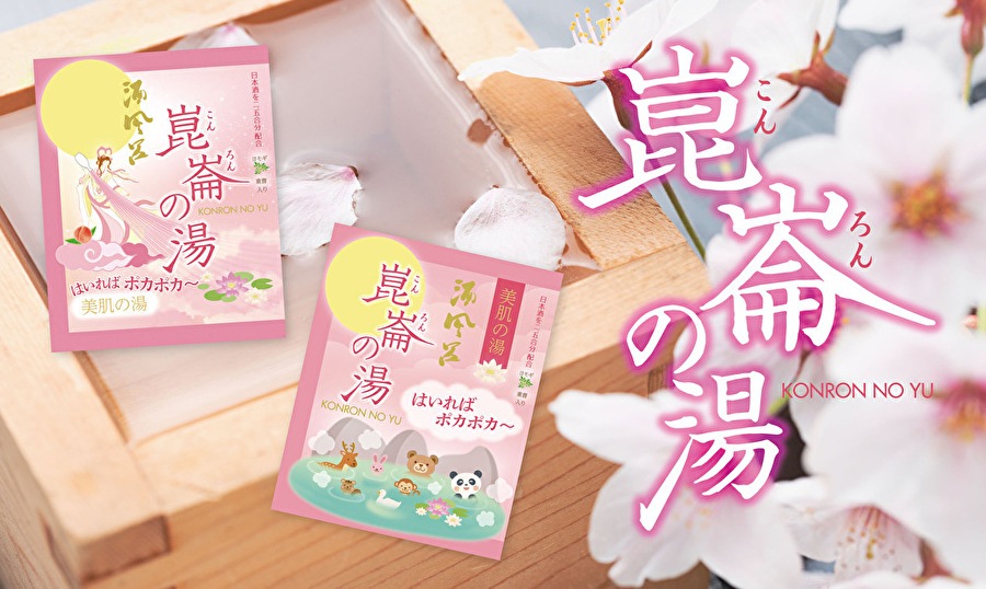 ����Ϥ����ޡ����Ƥ��򡡡ʣ�����������Ȣ�����