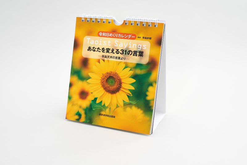᤯ꥫ֤ʤѤ룳θա