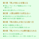 Τ֤餻ֵפĶˡ Τ̿ɤ롪ðۤΡֵΥȥ졼˥󥰡ס