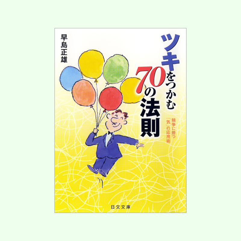 �ĥ���Ĥ���70��ˡ§��������˾��ġֵ��פα��ѽѡ�