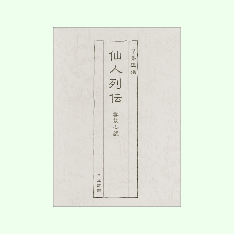 ����������ر��輷�ޡ�