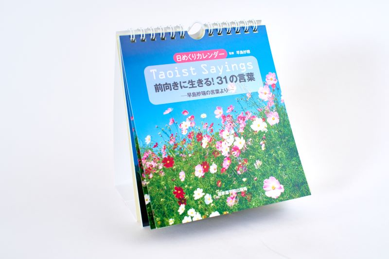 ᤯ꥫ롡θա