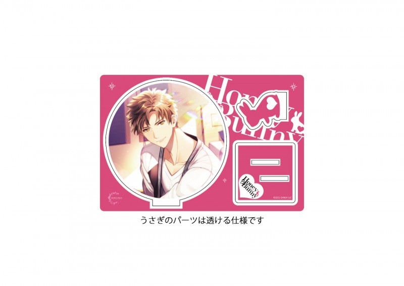 【フェア対象】Honey Bunny situation.1 アクリルスタンド