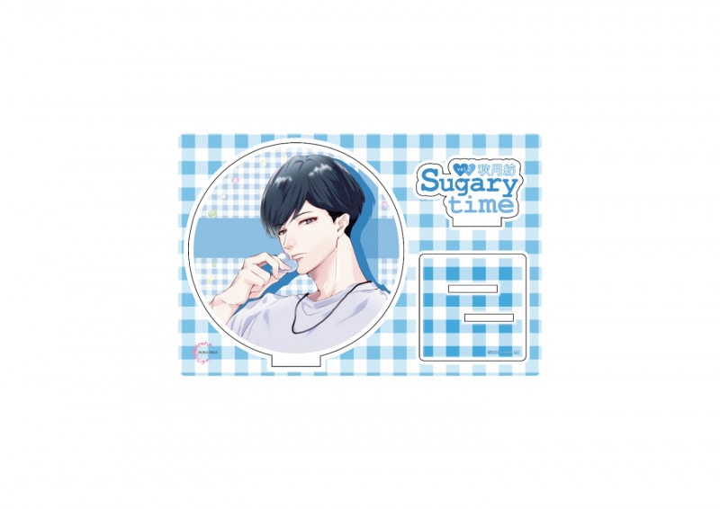 【フェア対象】Sugary time vol.2 秋月紡 アクリルスタンド