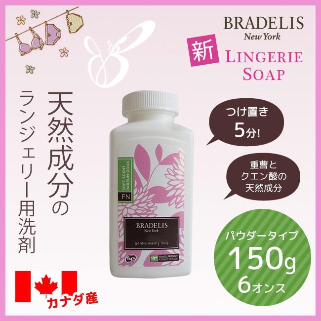 󥸥꡼ޡ ֥ǥꥹ 󥸥꡼ | ʴ ѥ 6oz 150g BRADELIS