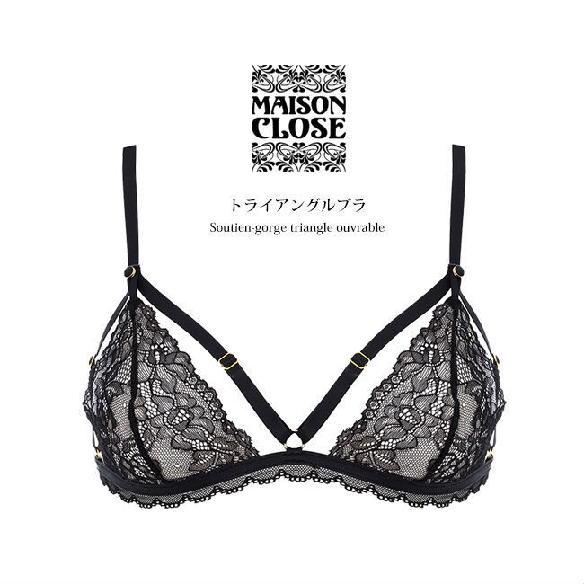 ブラジャー セクシー ランジェリー | メゾンクローズ Le Petit