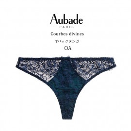 タンガショーツ 大きいサイズ オーバドゥ Courbes Divines タンガ 総レース tバック インポート ランジェリー フランス レース セクシー Aubade 40代 50代
