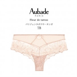 タンガショーツ 大きいサイズ オーバドゥ Fleur de tattoo パリジェンヌボクサータンガ スキン 総レース インポート ランジェリー セクシー Aubade 40代 50代
