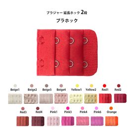 �֥饸�㡼 ��Ĺ �ۥå� 2�� �֥��Ĺ�եå� 2��3��  �ȿ��ϥ��顼�ڥ����ͥ��椦�ѥ��åȲġ� ���祤��ȥۥå� ������� ��Ĺ �����㥹���� ���� �ޥ��˥ƥ�