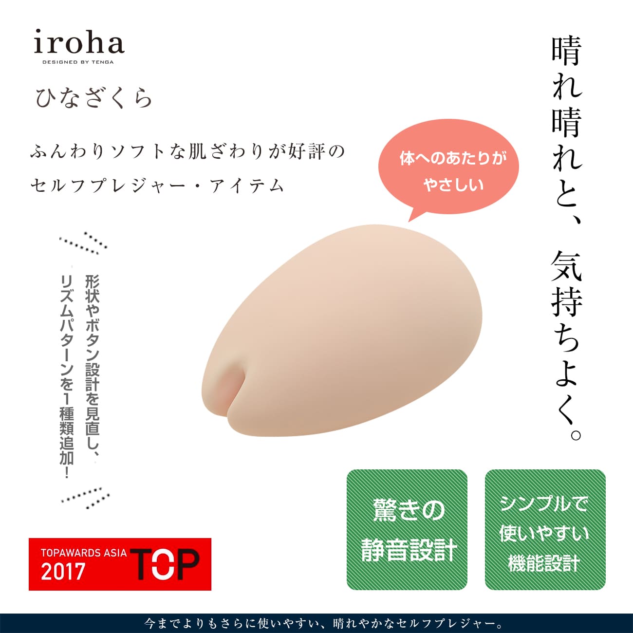 iroha  Ҥʤ