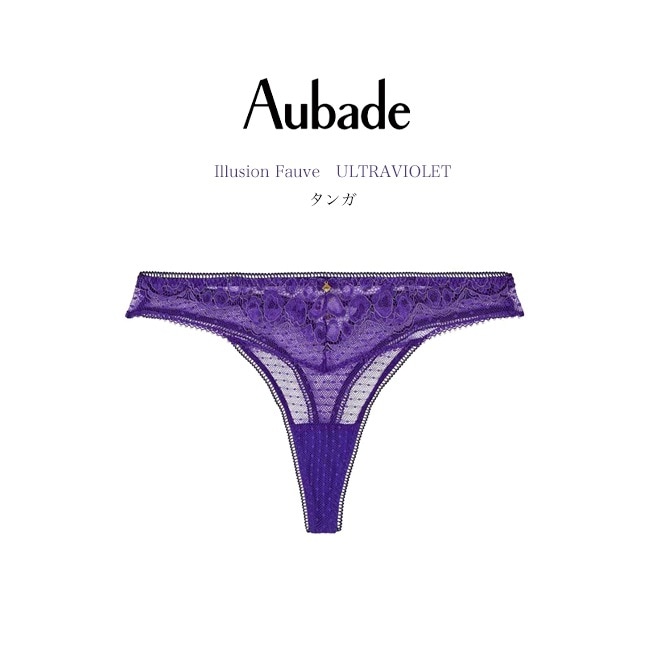 Aubade オーバドゥ Illusion Fauve タンガ ULTRAVIOLETカラー
