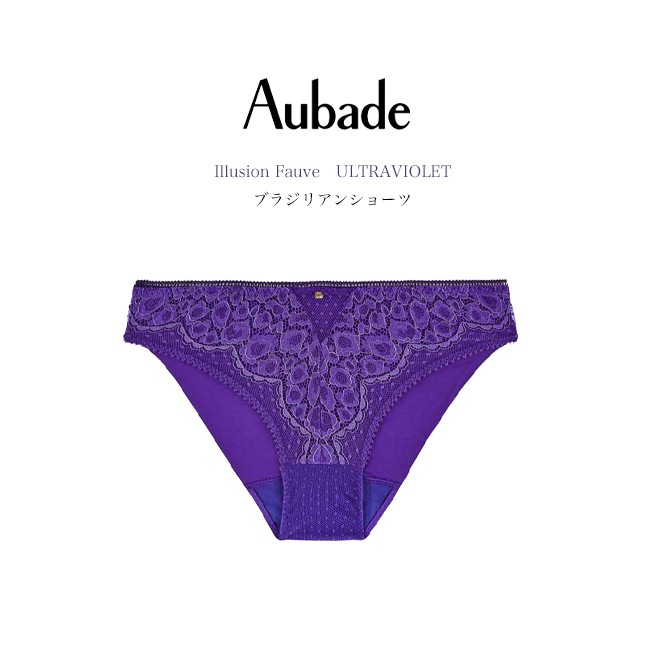 【Aubade】新作ショーツ★タンガ ★ILLUSION FAUVE Aubade オーバドゥ Illusion Fauve ブラジリアンショーツ