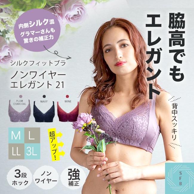 ���륯�ե��åȥ֥� ���쥬���21 ���å���¦���륯�� �֥饸�㡼 �Υ�磻�䡼 �礭�������� ���� ���� ������������ �ƹ� ����