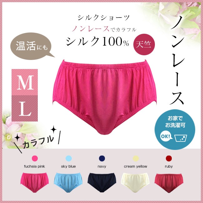 ���륯���硼�� ���륯100�� ŷ�� �ڥ����ͥ��椦�ѥ��åȲġ� ���硼�ĥ�ǥ����� ���� ����������� ���䤹�ߥѥ�� ���� ���äݤ� �䤨�Ȥ� �䤨�� �Ҵ�ȩ