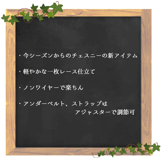 ChasneyBeauty �������ˡ��ӥ塼�ƥ��� ����� �ȥ饤���󥰥�֥� �֥饸�㡼 �Υ�磻�䡼 ����ݡ��ȥ�󥸥��꡼ �졼���֥�