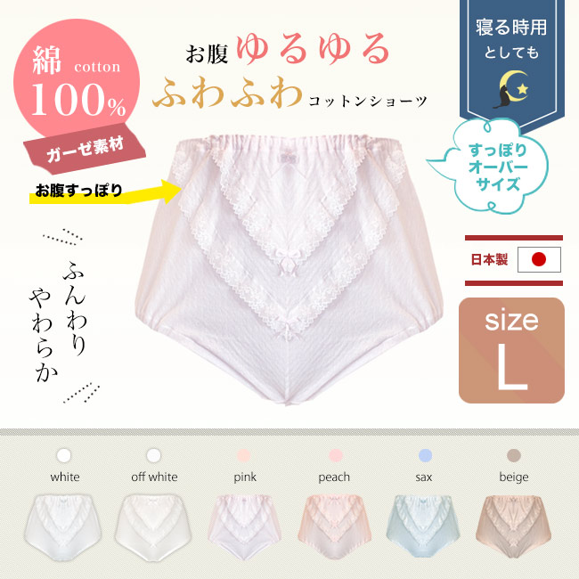 ��ʢ����� �դ�դ拾�åȥ󥷥硼�� ���äݤꥪ���С������������� L������ �ڥ����ͥ��椦�ѥ��åȲġ� ������ �Ҵ�ȩ ��100% ���硼�ĥ�ǥ�����