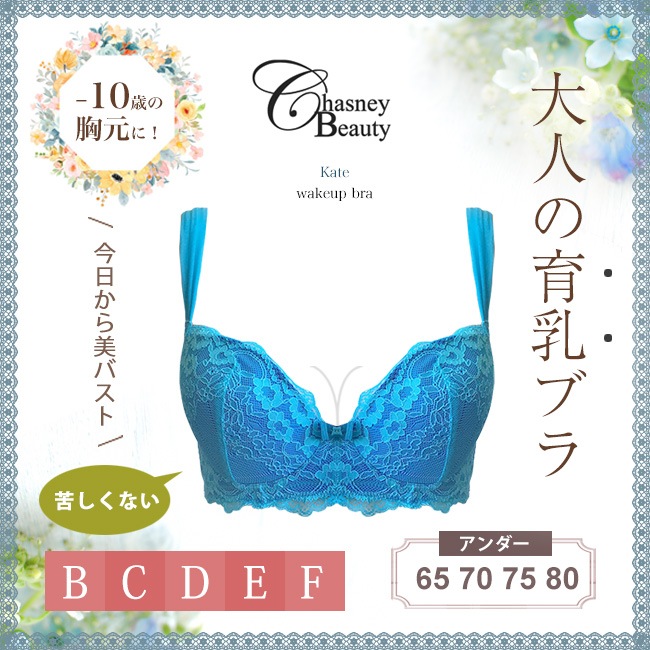ˡӥ塼ƥ   塡åץ֥顡ChasneyBeauty    ֥饸㡼  3/4åץ֥ ѥå