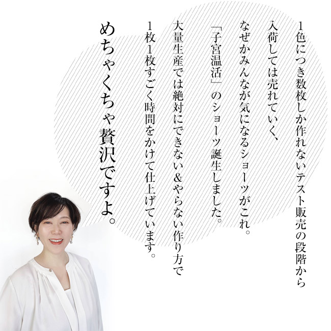 �ҵܲ��� ��¦���륯���硼�� M L �� �䤨�Ȥ�