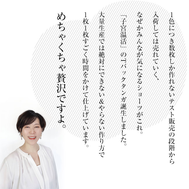 �ҵܲ��� ��¦���륯 T�Хå����� M L �� �䤨�Ȥ�