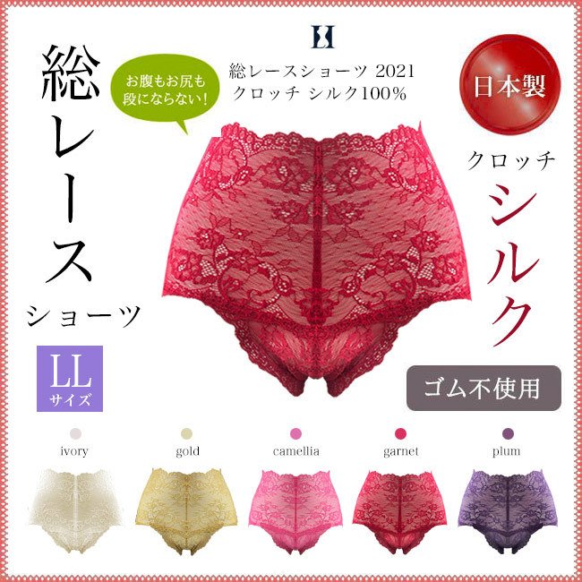 硼ĥǥ 40 礭  졼硼 2021 å 륯100% LL ڥͥ椦ѥåȲġ ʤˤʤʤ 餫  30 50